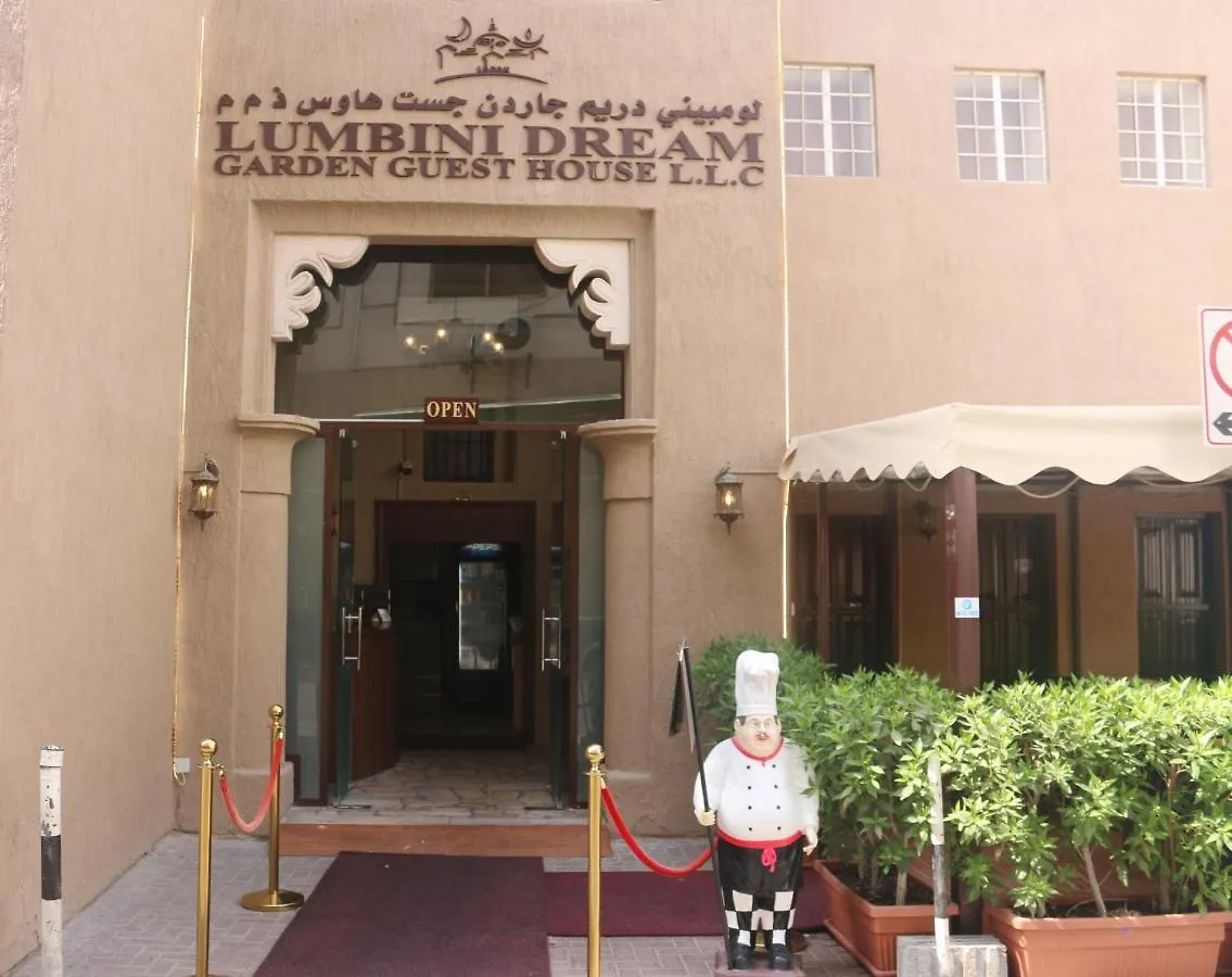** Hotel Capital O160 Lumbini Dream Garden Guest House Llc Dubai United Arab Emirates