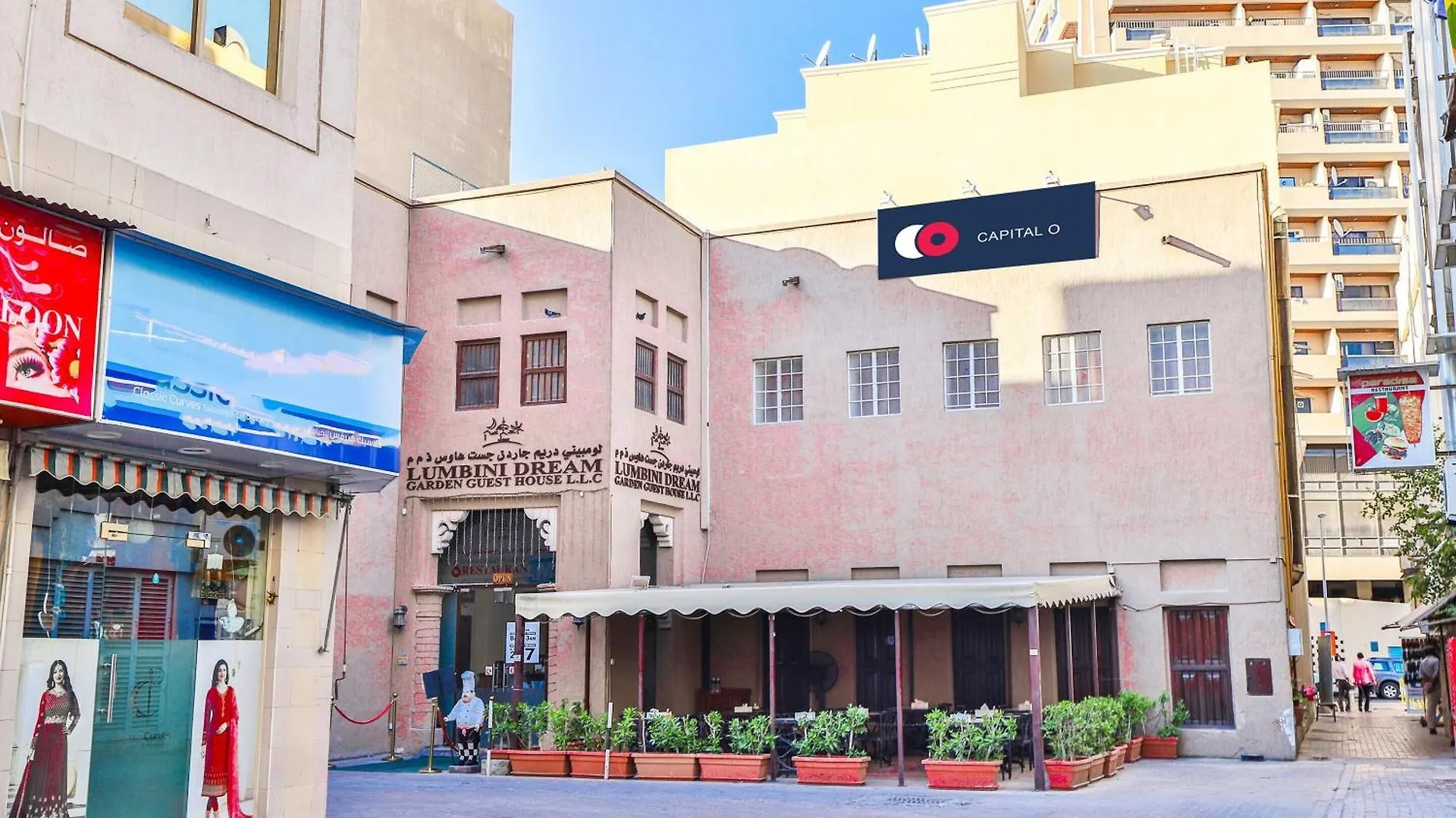 Capital O160 Lumbini Dream Garden Guest House Llc Dubai