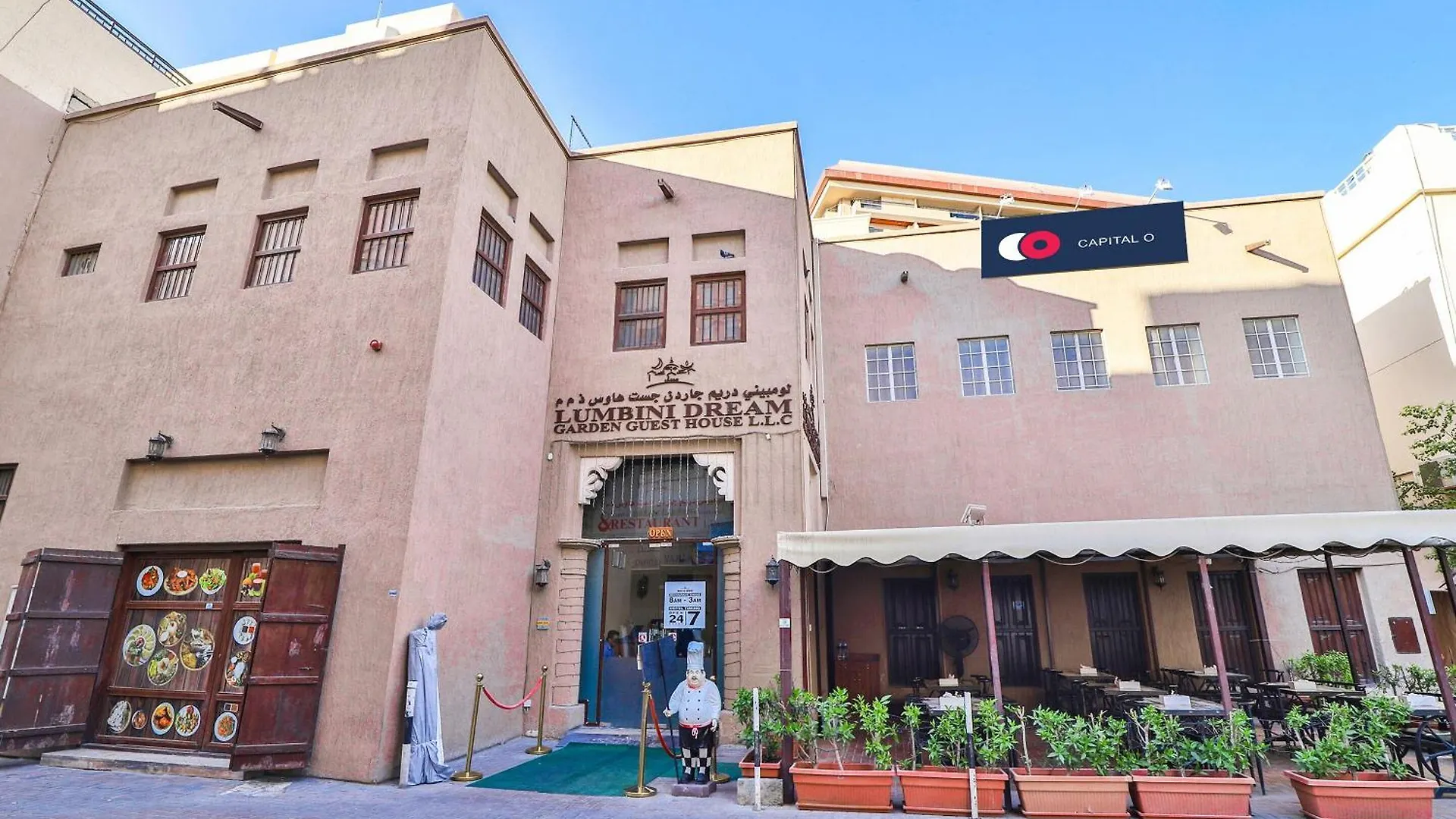 Hotel Capital O160 Lumbini Dream Garden Guest House Llc Dubai