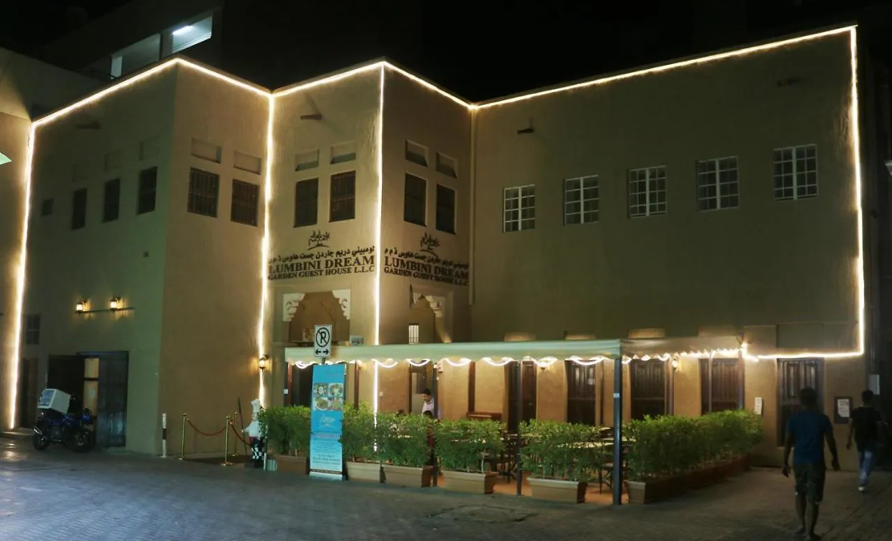 Capital O160 Lumbini Dream Garden Guest House Llc Dubai