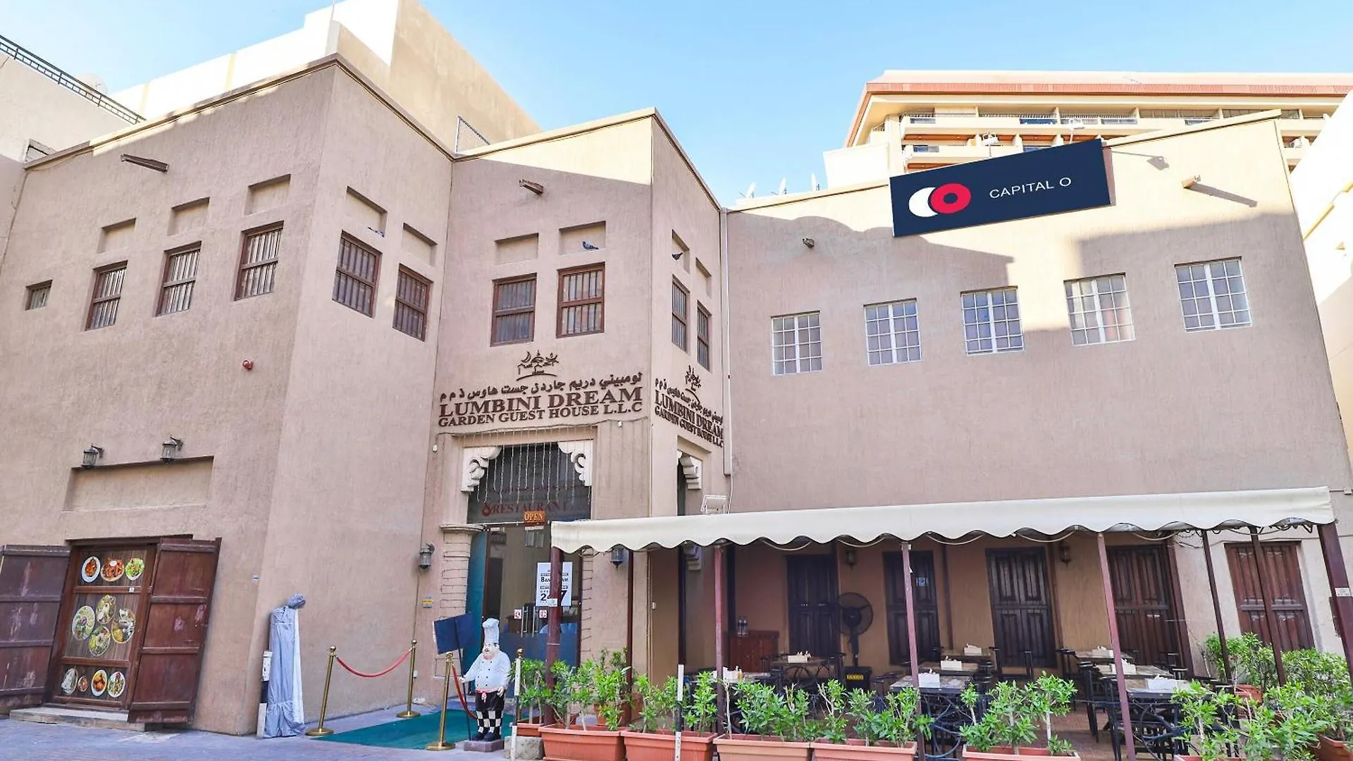Capital O160 Lumbini Dream Garden Guest House Llc Dubai Hotel